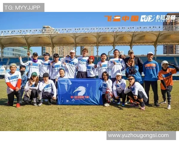 西安飞盘队比赛经验的创新与发展引发热议