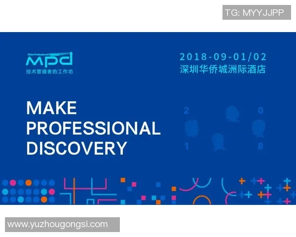 重庆乒乓球队全面升级控制技术助力竞技水平提升的深度探讨