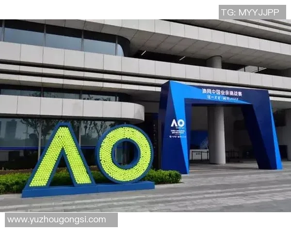 重磅专题：探索杭州网球队转型升级背后的创新与挑战